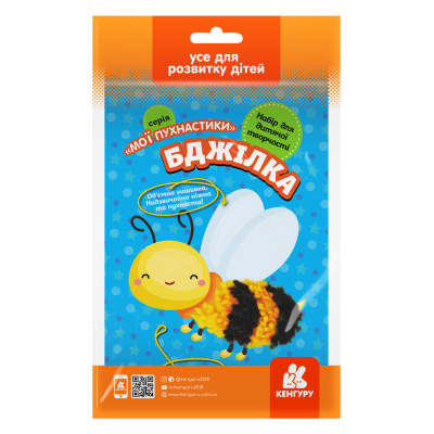 Мої пухнастики. Бджілка Мої пухнастики. Бджілка