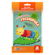 Мої пухнастики. Гусеничка