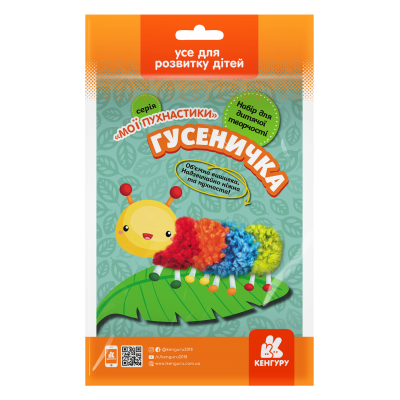 Мои пушистики. Гусеничка Мои пушистики. Гусеничка