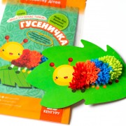 Мої пухнастики. Гусеничка