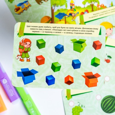 Пиши. Стирай. Вивчай. Розвиваємо памʼять та увагу Пиши. Стирай. Вивчай. Розвиваємо памʼять та увагу