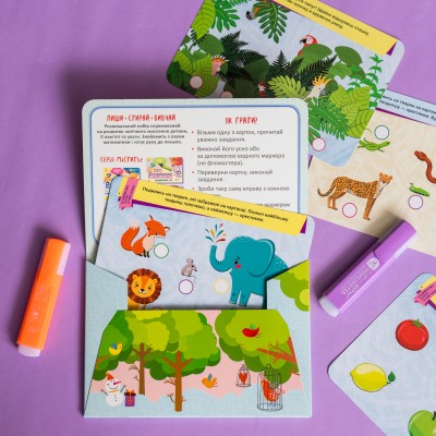 Пиши. Стирай. Вивчай. Розвиваємо логіку та мислення Пиши. Стирай. Вивчай. Розвиваємо логіку та мислення