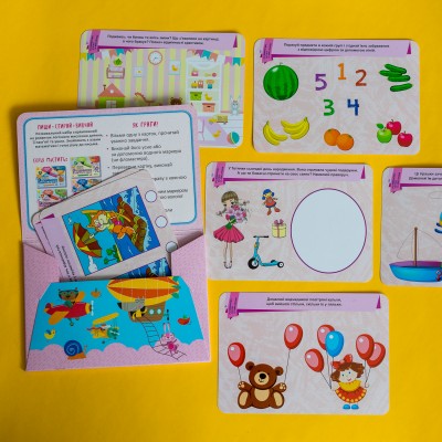 Пиши. Стирай. Изучай. Развиваем логику и мышление Пиши. Стирай. Изучай. Развиваем логику и мышление