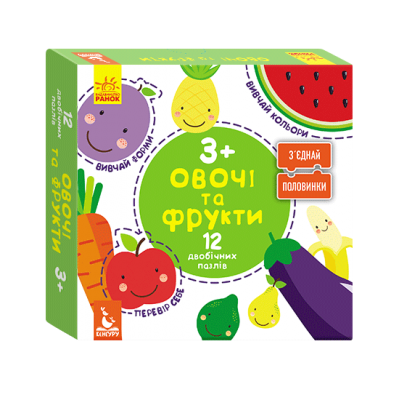 Соедини половинки. Овощи и фрукты Соедини половинки. Овощи и фрукты