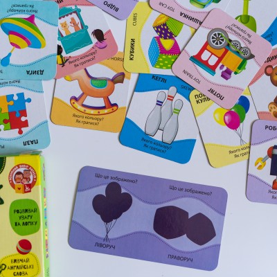 Угадай силует. Іграшки Угадай силует. Іграшки