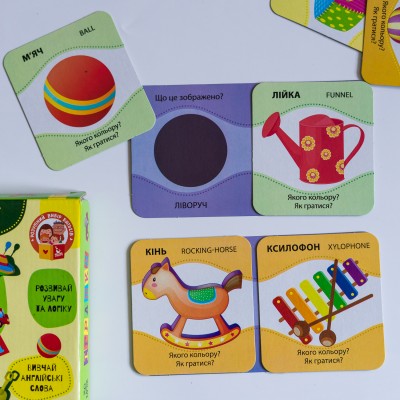 Угадай силует. Іграшки Угадай силует. Іграшки