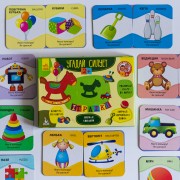 Угадай силует. Іграшки