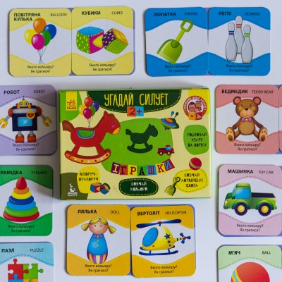 Угадай силует. Іграшки Угадай силует. Іграшки