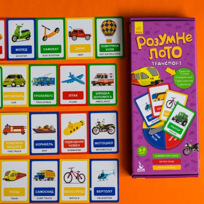 Умное лото. Транспорт Умное лото. Транспорт