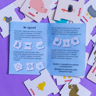 Логические пазлы. Животные ищут родителей Логические пазлы. Животные ищут родителей