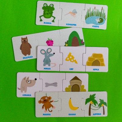 Логические пазлы. Кто где живет и что ест Логические пазлы. Кто где живет и что ест