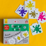 Логічні пазли. Пограй з кольорами та фігурами