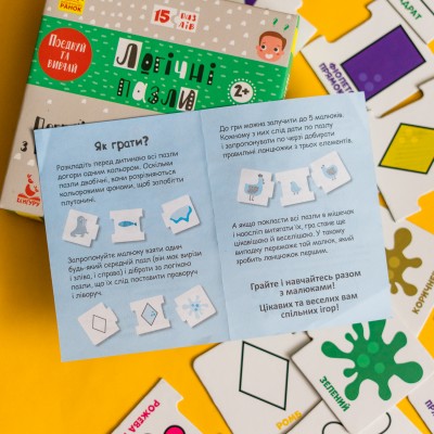 Логические пазлы. Поиграй с цветами и фигурами Логические пазлы. Поиграй с цветами и фигурами