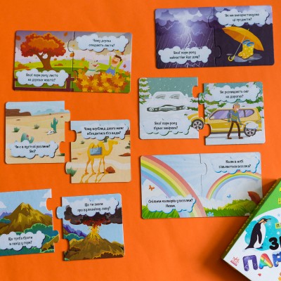 Найди пару. Явления природы Найди пару. Явления природы