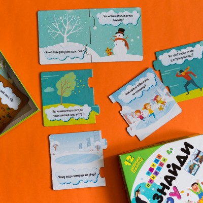 Найди пару. Явления природы Найди пару. Явления природы