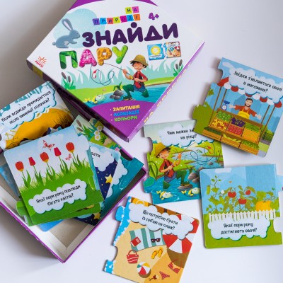 Найди пару. На природе Найди пару. На природе