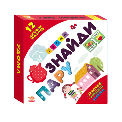 Найди пару. Дома Найди пару. Дома