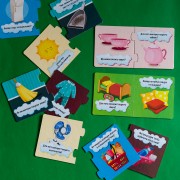 Знайди пару. Удома