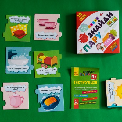 Найди пару. Дома Найди пару. Дома