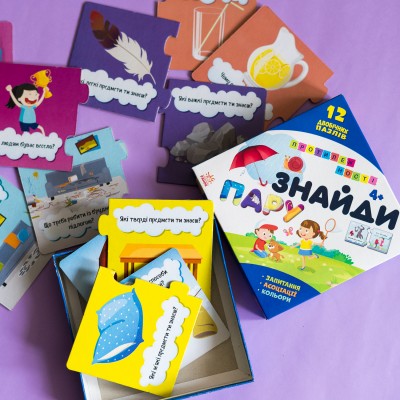 Найди пару. Противоположности Найди пару. Противоположности