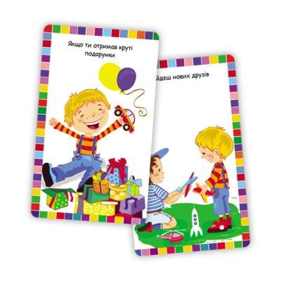 Емоції Емоції