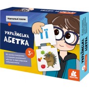 Навчальні матеріали. Українська абетка