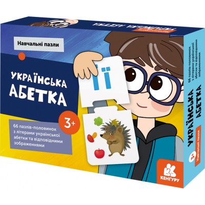 Навчальні матеріали. Українська абетка Навчальні матеріали. Українська абетка