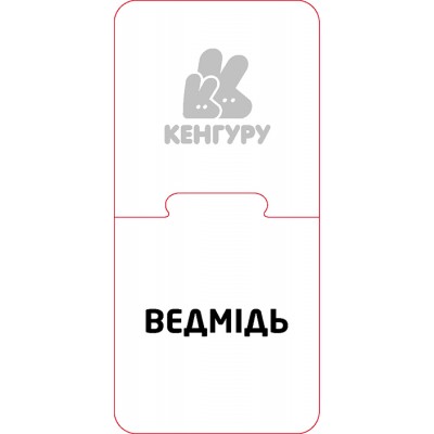 Навчальні матеріали. Українська абетка Навчальні матеріали. Українська абетка
