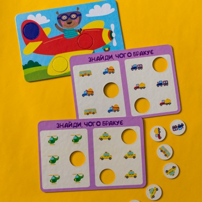 Игра-логика. Животные на машинках Игра-логика. Животные на машинках