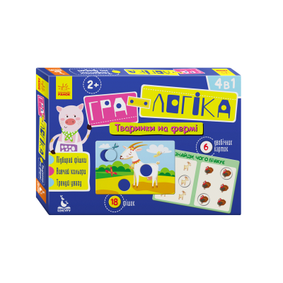 Гра-логіка. Тваринки на фермі Гра-логіка. Тваринки на фермі