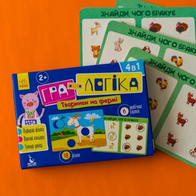 Гра-логіка. Тваринки на фермі Гра-логіка. Тваринки на фермі