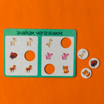 Гра-логіка. Тваринки на фермі Гра-логіка. Тваринки на фермі