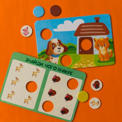 Гра-логіка. Тваринки на фермі Гра-логіка. Тваринки на фермі