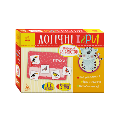 Логические игры. Подбирай по смыслу Логические игры. Подбирай по смыслу