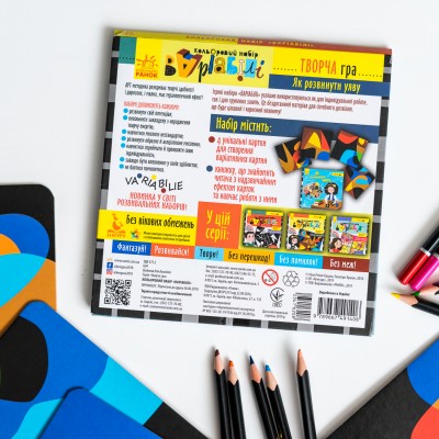 Творческая игра. Цветной набор ВАРИАБИЛИ Творческая игра. Цветной набор ВАРИАБИЛИ