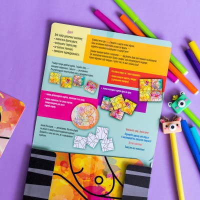 Творческая игра. Фантазийный набор ВАРИАБИЛИ Творческая игра. Фантазийный набор ВАРИАБИЛИ