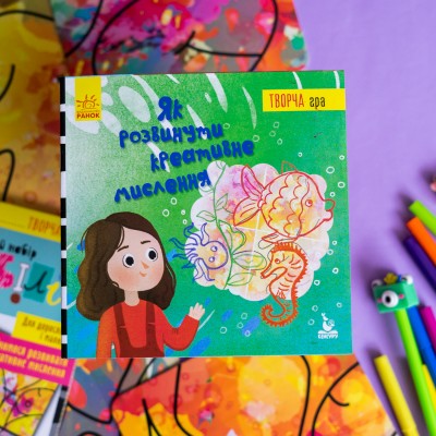 Творческая игра. Фантазийный набор ВАРИАБИЛИ Творческая игра. Фантазийный набор ВАРИАБИЛИ