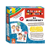 Правильно-неправильно. На дитячому майданчику