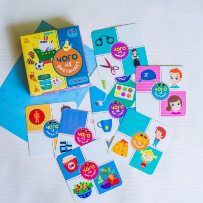 Чего не хватает? Предметы Чего не хватает? Предметы