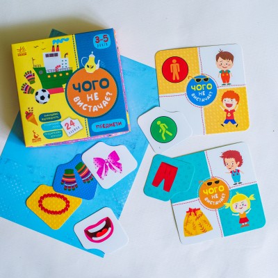 Чего не хватает? Предметы Чего не хватает? Предметы