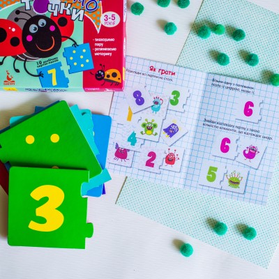 Соединяем цифры. Считаем точки Соединяем цифры. Считаем точки