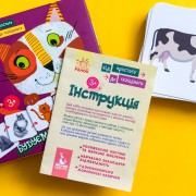 Від простого до складного. Тварини