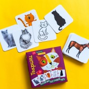 Від простого до складного. Тварини