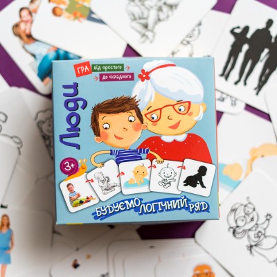 Від простого до складного. Люди Від простого до складного. Люди