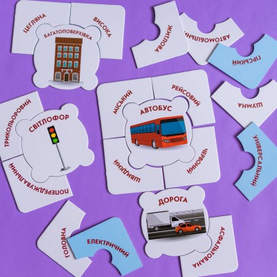 Какой? Какая? Какое? В городе Какой? Какая? Какое? В городе