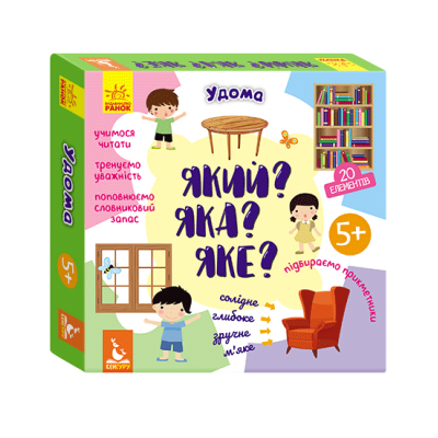 Какой? Какая? Какое? Дома Какой? Какая? Какое? Дома