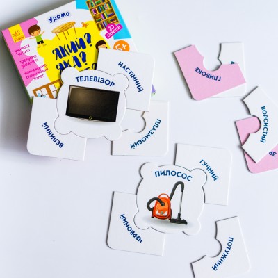 Какой? Какая? Какое? Дома Какой? Какая? Какое? Дома