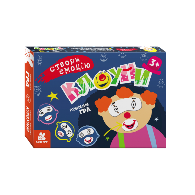 Створи емоцію. Клоуни Створи емоцію. Клоуни